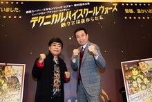 左から小倉久寛、三宅裕司。