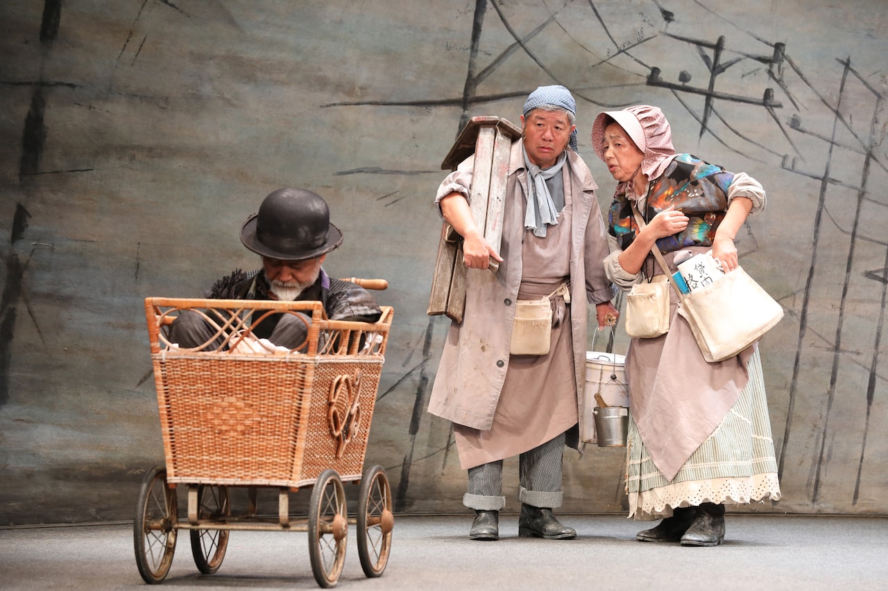 “時代に呼ばれた作品”、別役実×西川信廣「移動」可児で開幕