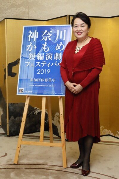 「かもフェス'19」審査委員長に渡辺えり「書きたいことを書く20分に」