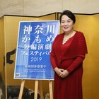 「かもフェス'19」審査委員長に渡辺えり「書きたいことを書く20分に」