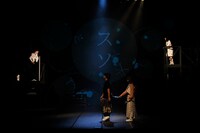 オフィス上の空プロデュース キ上の空論＃9「みどり色の水泡にキス」より。