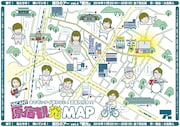 明日のアー vol.4「観光」チラシ表