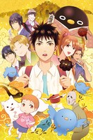 「妖怪アパートの幽雅な日常」キャラクター集合イラスト (c)香月日輪・深山和香/講談社