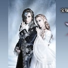 宝塚雪組「ファントム」宝塚大劇場公演のライブビューイングが決定