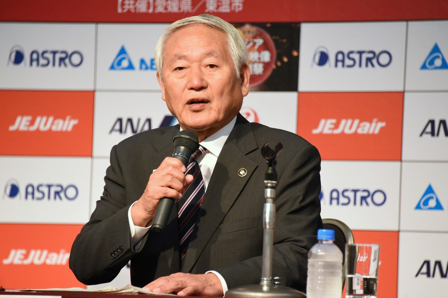 加藤章東温市長
