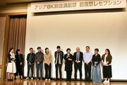 「アジア8K映像演劇祭 前夜祭レセプション」の様子。