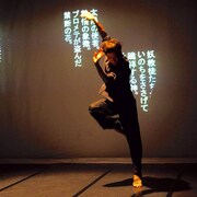 ダンス01の過去作品より。