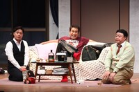 トム・プロジェクト プロデュース「男の純情」より。