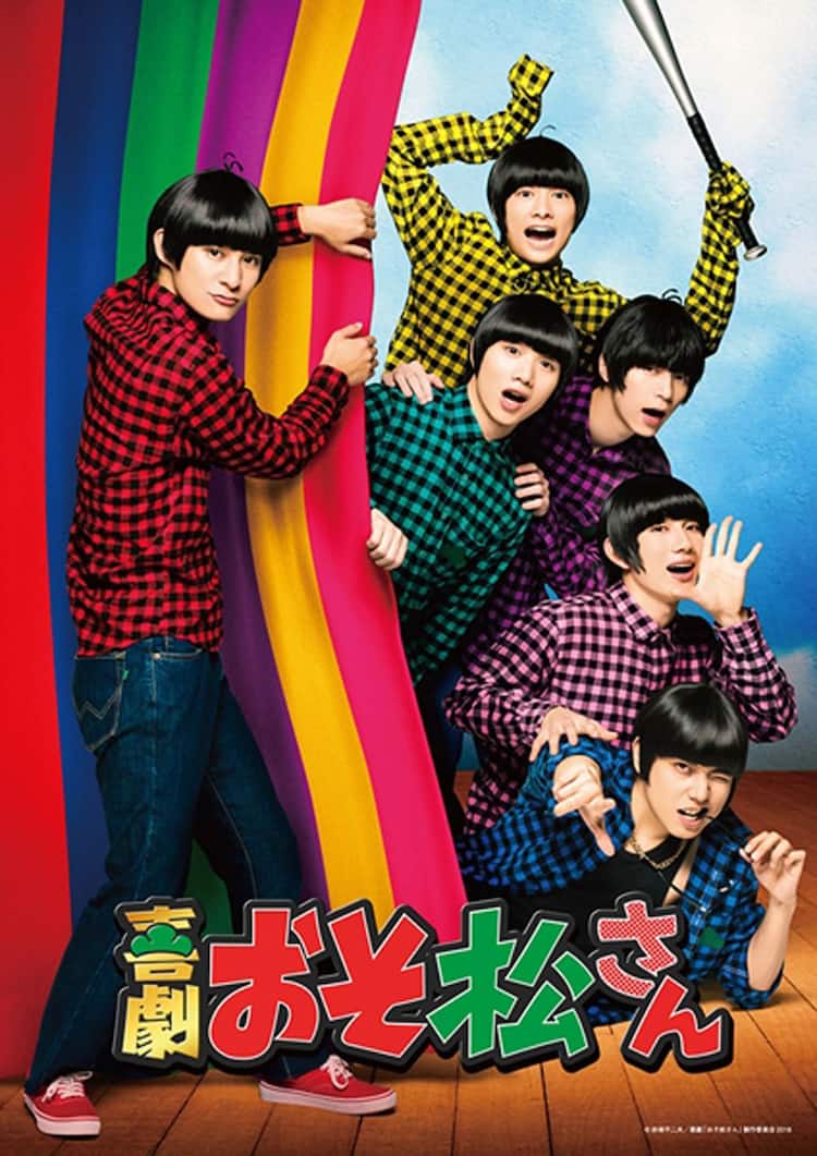 喜劇「おそ松さん」上映会開催決定、F6のBD/DVD＆アルバムのジャケット 
