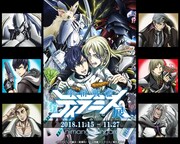 「『宇宙戦艦ティラミス』展」ビジュアル