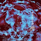 羽佐間道夫&朴ろ美プロデュースの朗読劇「神楽坂怪奇譚 棲」に山路和弘ら