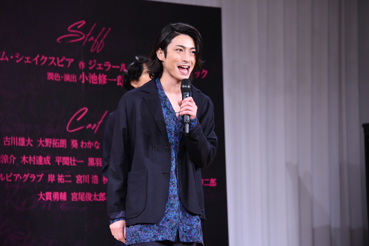 木村達成