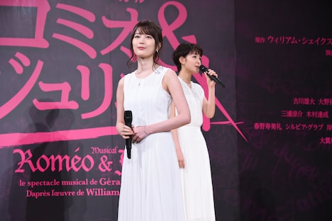 手前から生田絵梨花、葵わかな。