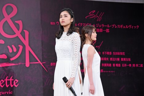 手前から木下晴香、生田絵梨花。