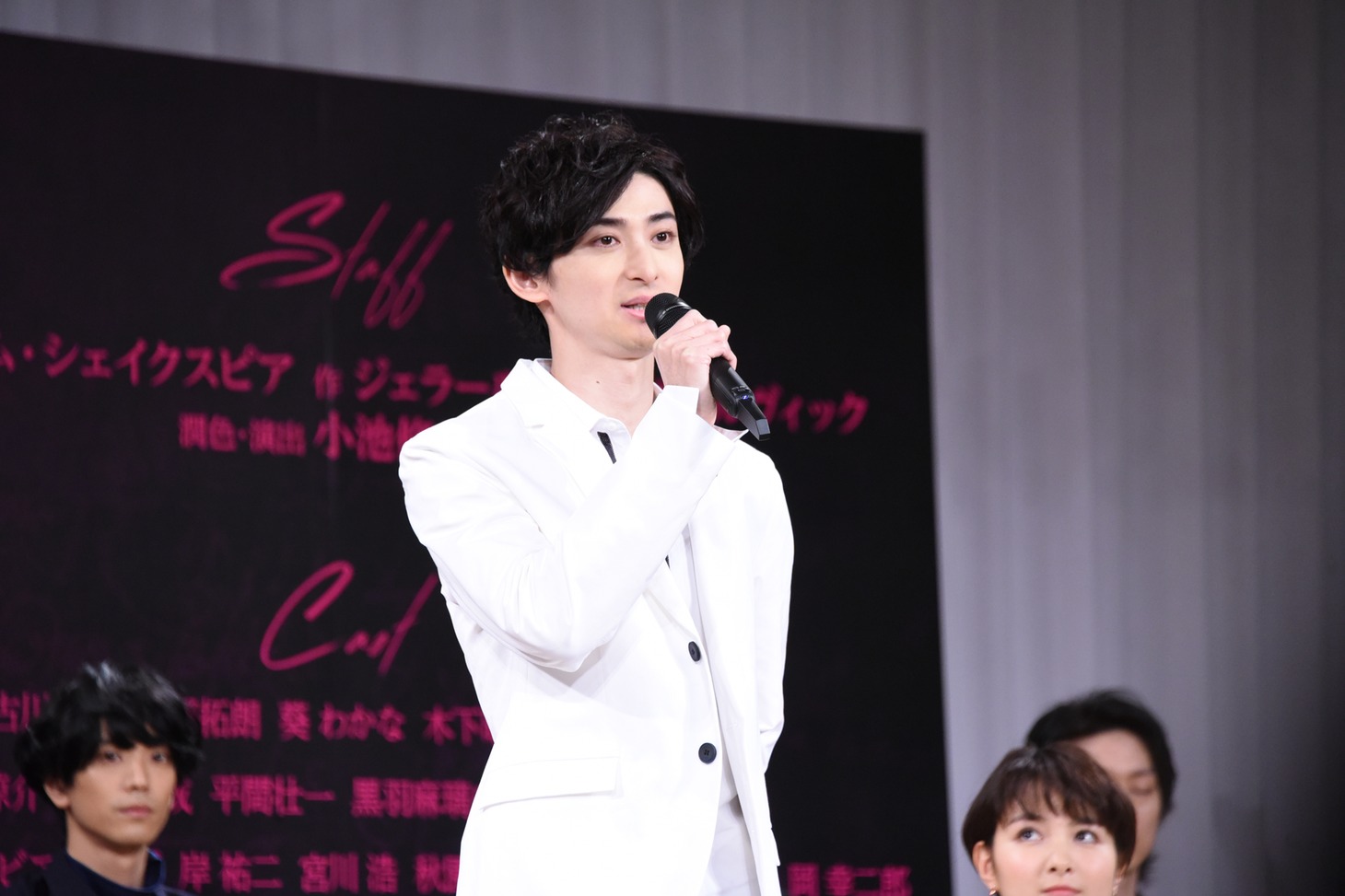 古川雄大