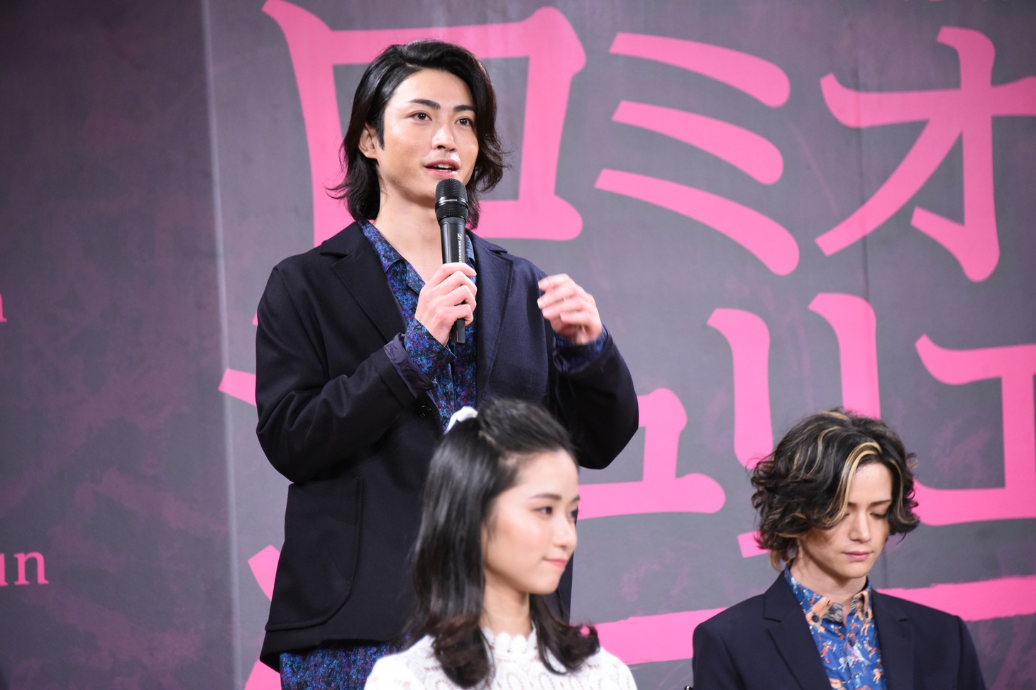 木村達成