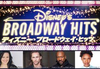 「ディズニー・ブロードウェイ・ヒッツ」ビジュアル
