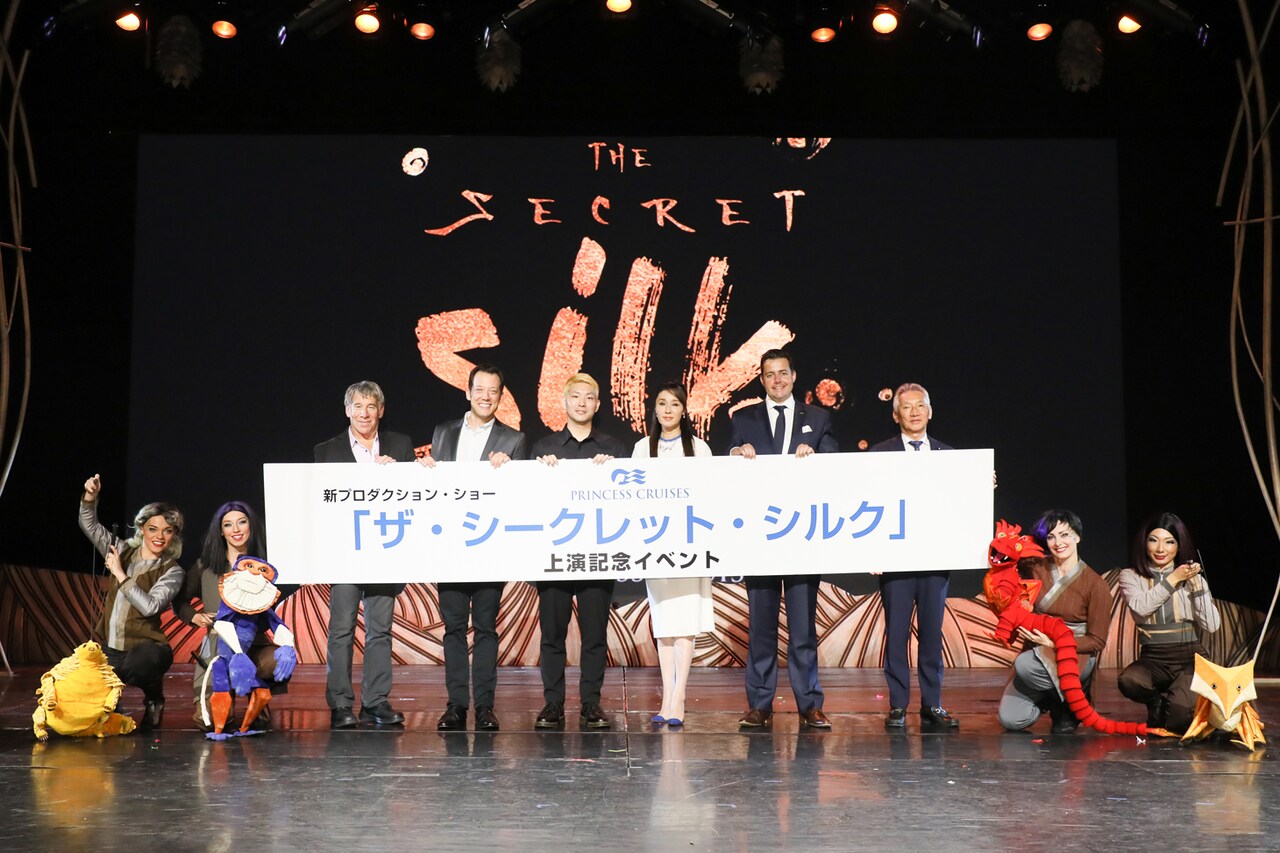 「ザ・シークレット・シルク」上演記念イベントより。