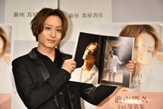 前山剛久1st写真集「Dream of me.」（東京ニュース通信社）発売記念イベントより。