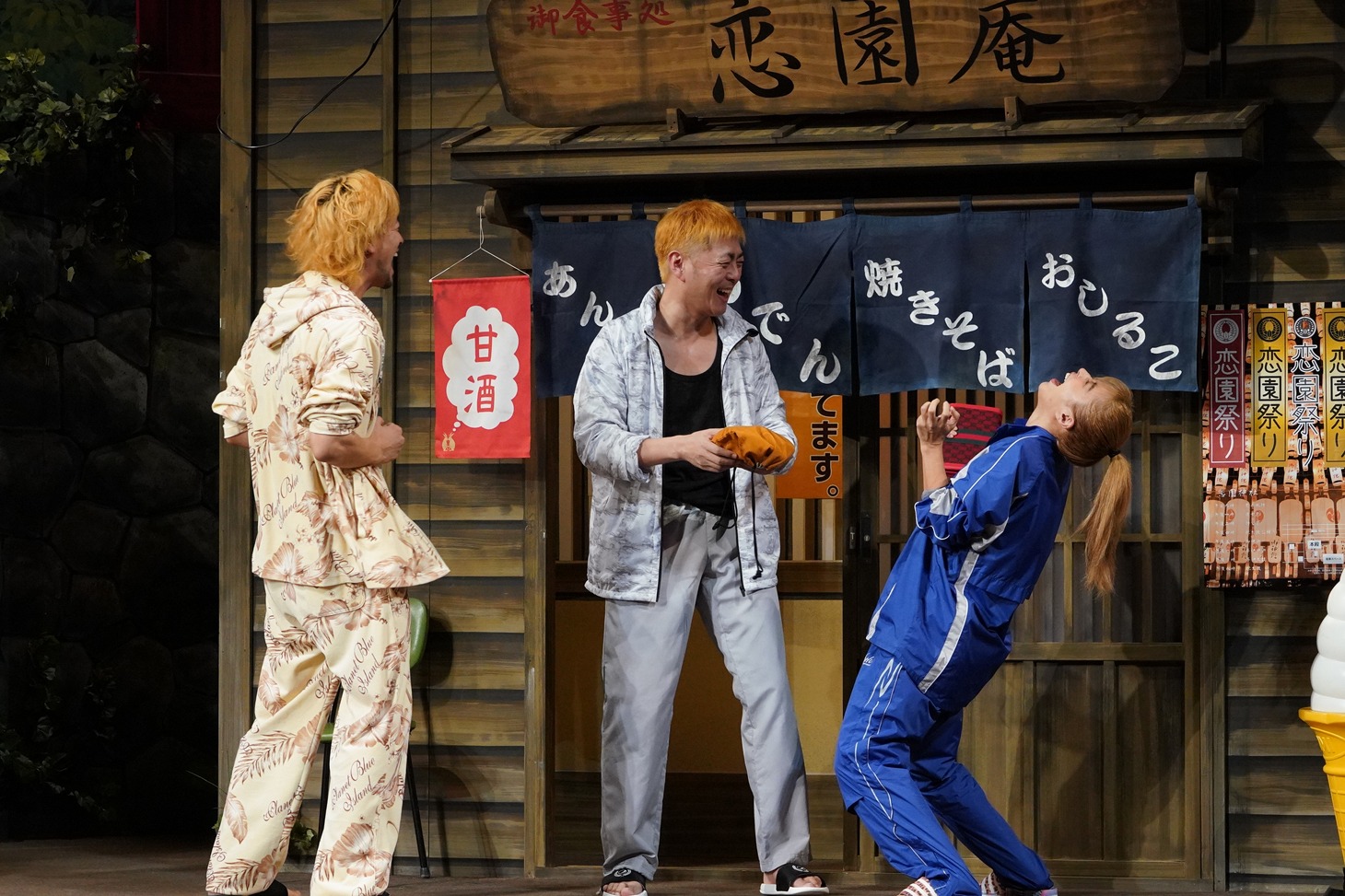 タクフェス第6弾「あいあい傘」より。(c)タクフェス製作委員会／曳野若菜