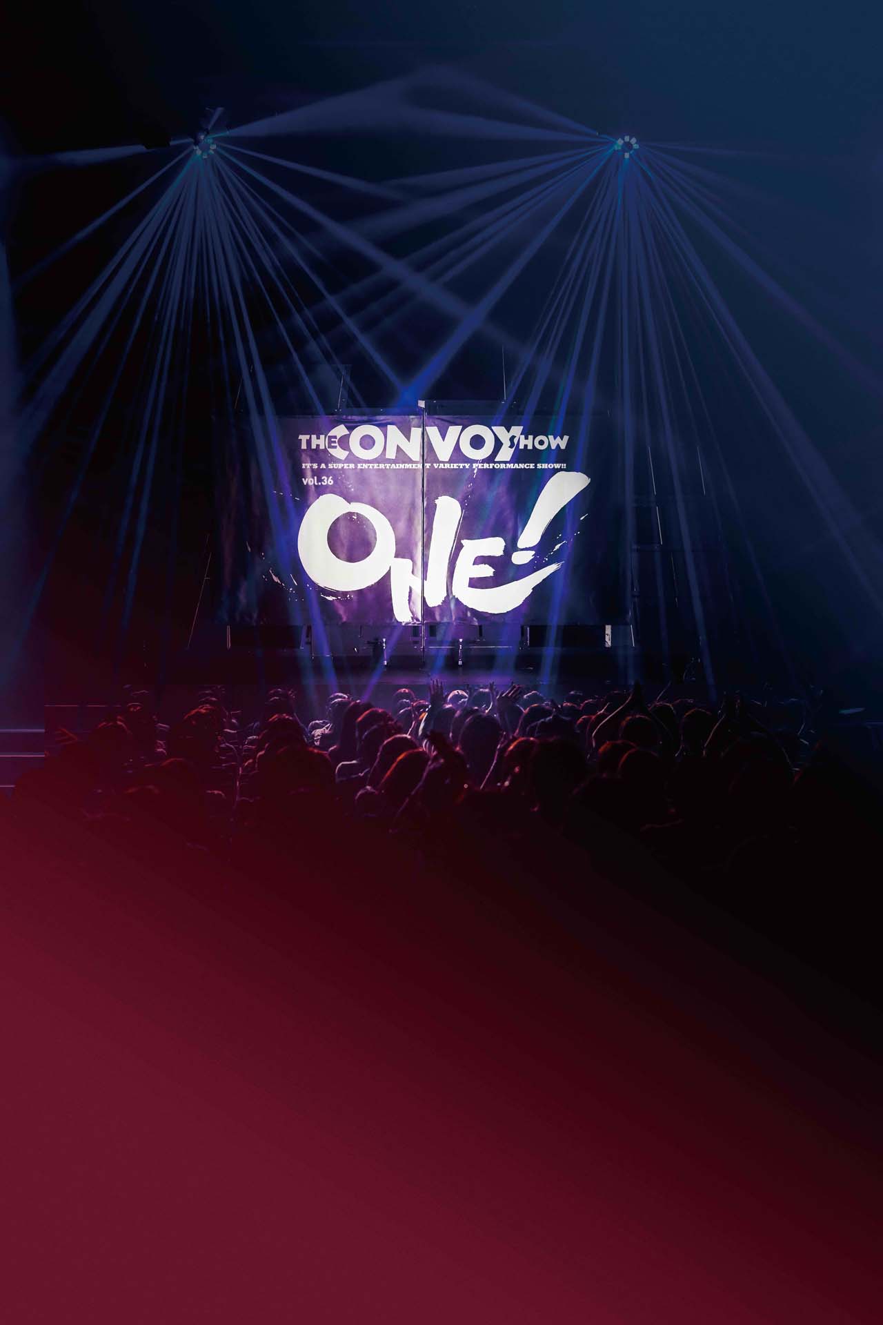 少女が届けてほしいクリスマスプレゼントとは？THE CONVOY「ONE！」