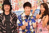 「歌喜劇 / 市場三郎～グアムの恋」囲み取材より、左から河原雅彦、濱田崇裕（ジャニーズWEST）、大和田美帆。