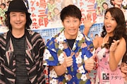 「市場三郎」第2弾が明日から、ジャニーズWEST濱田「グアムへお連れします」
