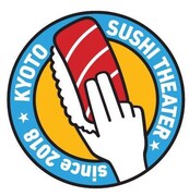 京都・京都SUSHI劇場のロゴ。