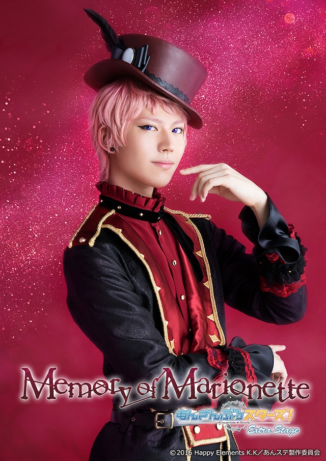 山崎大輝扮する斎宮宗。