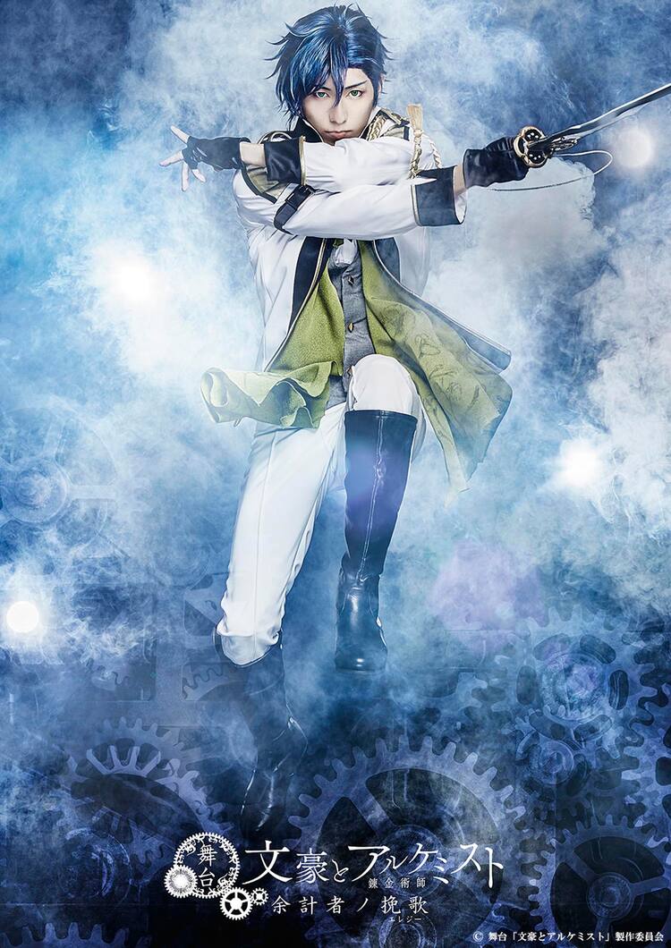 舞台「文豪とアルケミスト」谷佳樹演じる志賀直哉のビジュアル公開 