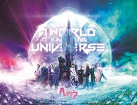 「ミュージカル『ヘタリア』FINAL LIVE～A World in the Universe～」キービジュアル