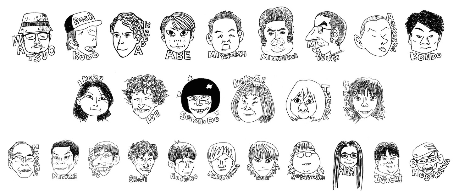 松尾スズキ描き下ろしによる、大人計画メンバーたち。