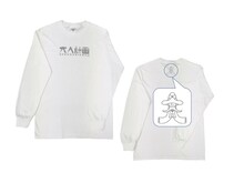 大人計画ロゴ長袖Tシャツ、ホワイト。