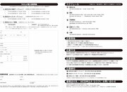 大阪芸術大学presents 読売テレビプロデュース 舞台「わたしの星」高校生キャスト＆スタッフの募集要項。