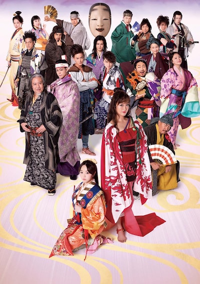 ミュージカル「ふたり阿国」ビジュアル