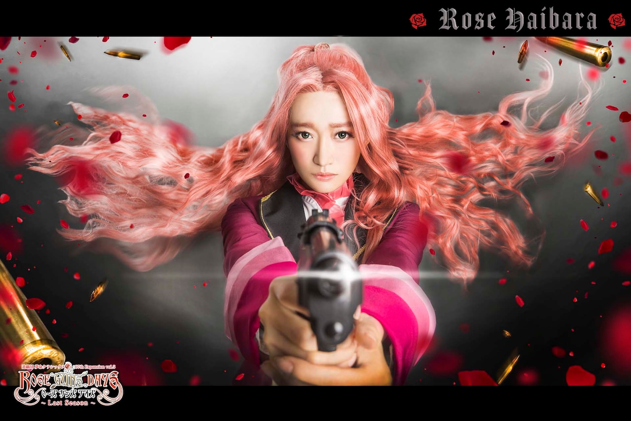 茜屋日海夏演じるローズ・灰原。