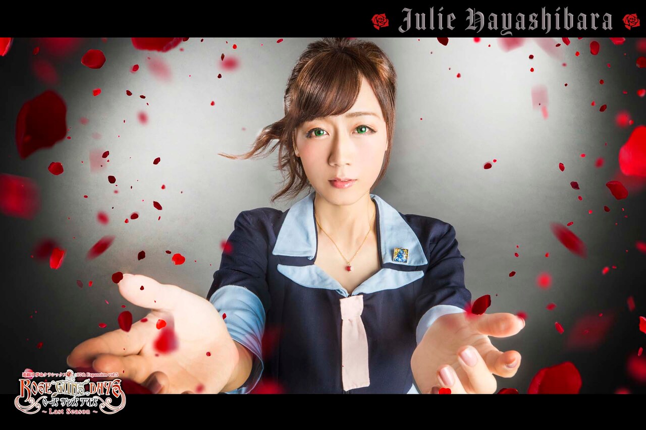 ROSE GUNS DAYS」最終章、小市眞琴・滑川恭子・八隅早苗の