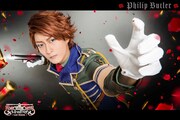 豊田幸樹演じるフィリップ・バトラー。
