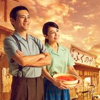 「めんたいぴりり」明治座公演が決定、博多華丸「甲子園球児のような気持ちです」