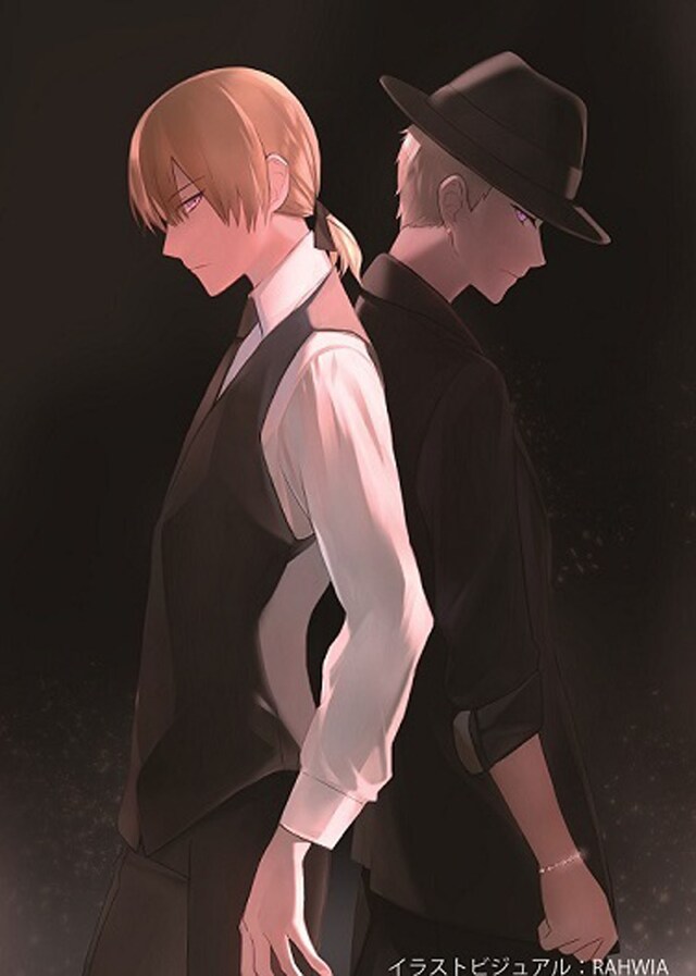 LIVE THEATER「Royal Scandal～秘恋の歌姫（ディーヴァ）～」ビジュアル