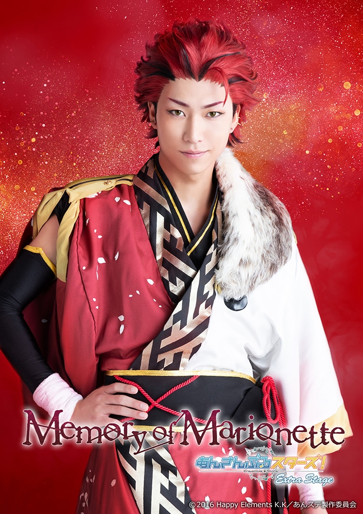 柳川瑠衣扮する鬼龍紅郎。