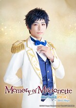 渡邉駿輝扮する伏見弓弦。