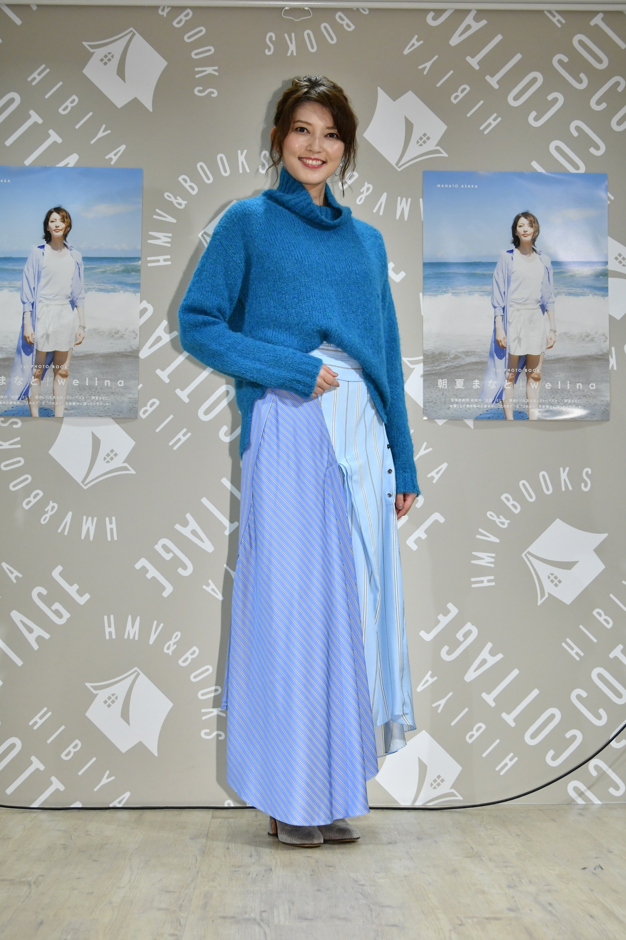 朝夏まなと