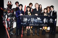 「『神ノ牙-JINGA-転生』～消えるのは俺じゃない、世界だ。～」製作発表記者会見より。