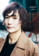丘山晴己 1st写真集「BORDER side KIYAMA」（講談社）表紙