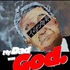 劇団なかゆびが“平成”を問う「象徴の詩人;My Dad was God.」