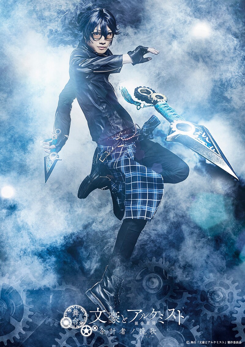 舞台「文豪とアルケミスト 余計者ノ挽歌（エレジー）」より、小坂涼太郎扮する坂口安吾のビジュアル。