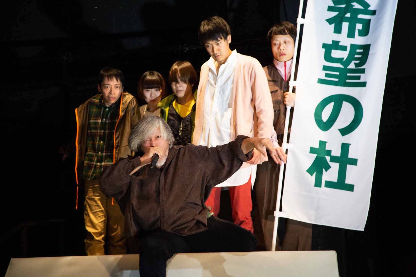 範宙遊泳「#禁じられたた遊び」より。（撮影：鈴木竜一朗）