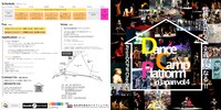 国際ダンスプロジェクト「Dance Camp Platform in Japan 2018」チラシ表