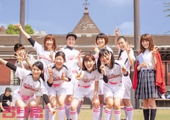 ろりえ10周年「ミセスダイヤモンド」女子ソフトボール描く“アラサースポ根演劇”